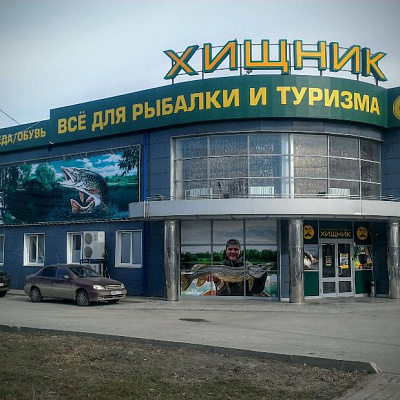 г. Волжский